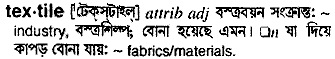 Textile in Bangla Academy Dictionary