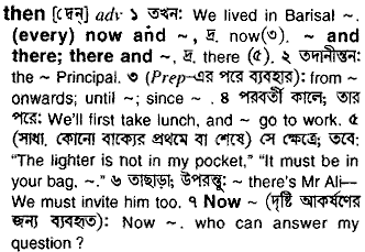 Then in Bangla Academy Dictionary