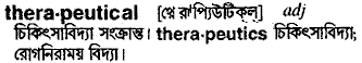 Therapeutical in Bangla Academy Dictionary