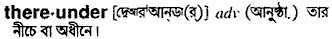 Thereunder in Bangla Academy Dictionary