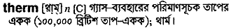 Therm in Bangla Academy Dictionary