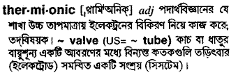 Thermionic in Bangla Academy Dictionary