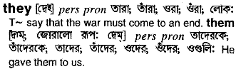 They in Bangla Academy Dictionary