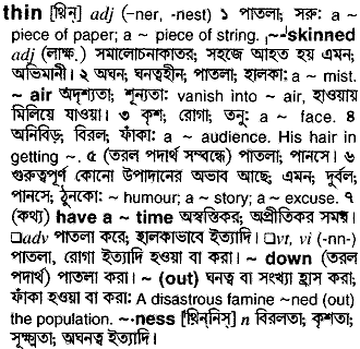 Thin in Bangla Academy Dictionary
