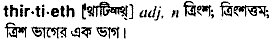 Thirtieth in Bangla Academy Dictionary