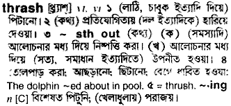 Thrash in Bangla Academy Dictionary