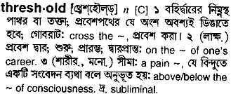 Threshold in Bangla Academy Dictionary