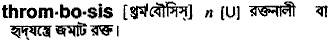 Thrombosis in Bangla Academy Dictionary