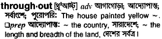 Throughout in Bangla Academy Dictionary