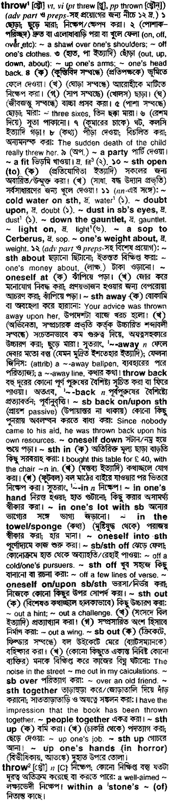 Throw in Bangla Academy Dictionary