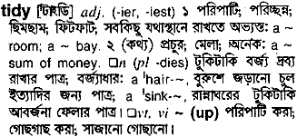 Tidy in Bangla Academy Dictionary