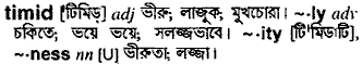 Timid in Bangla Academy Dictionary