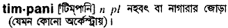 Timpani in Bangla Academy Dictionary