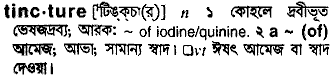 Tincture in Bangla Academy Dictionary