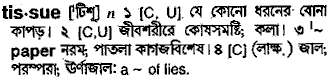 Tissue in Bangla Academy Dictionary