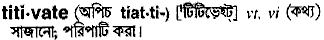 Titivate in Bangla Academy Dictionary