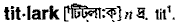 Titlark in Bangla Academy Dictionary