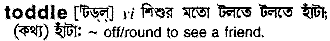 Toddle in Bangla Academy Dictionary