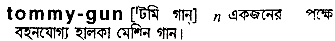 Tommy-gun in Bangla Academy Dictionary