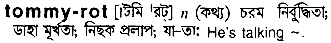 Tommy-rot in Bangla Academy Dictionary