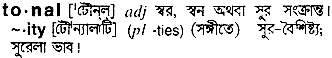 Tonal in Bangla Academy Dictionary
