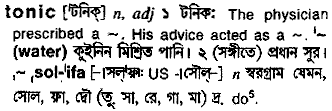Tonic in Bangla Academy Dictionary