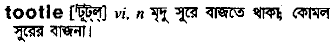 Tootle in Bangla Academy Dictionary
