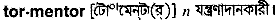 Tormentor in Bangla Academy Dictionary