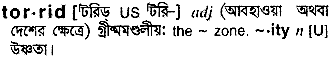 Torrid in Bangla Academy Dictionary