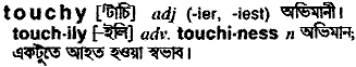 Touchy in Bangla Academy Dictionary