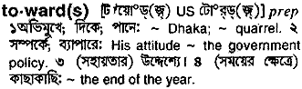 Toward in Bangla Academy Dictionary