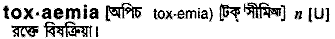 Toxaemia in Bangla Academy Dictionary