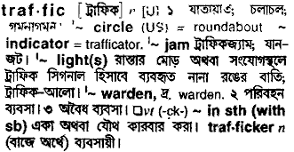 Traffic in Bangla Academy Dictionary