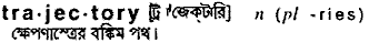 Trajectory in Bangla Academy Dictionary