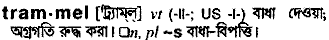 Trammel in Bangla Academy Dictionary