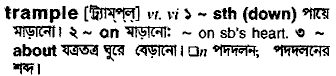 Trample in Bangla Academy Dictionary