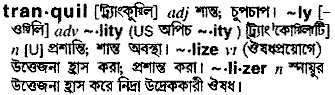 Tranquil in Bangla Academy Dictionary