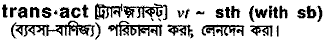 Transact in Bangla Academy Dictionary