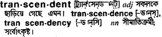 Transcendent in Bangla Academy Dictionary