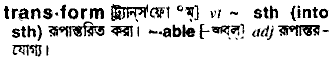 Transform in Bangla Academy Dictionary