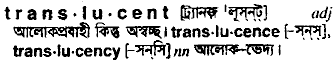 Translucent in Bangla Academy Dictionary