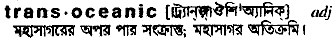 Transoceanic in Bangla Academy Dictionary