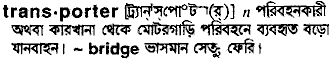 Transporter in Bangla Academy Dictionary