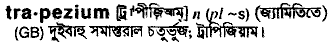 Trapezium in Bangla Academy Dictionary