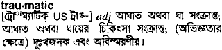 Traumatic in Bangla Academy Dictionary