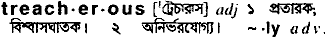 Treacherous in Bangla Academy Dictionary