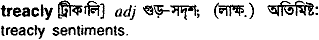 Treacly in Bangla Academy Dictionary