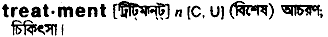 Treatment in Bangla Academy Dictionary