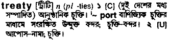 Treaty in Bangla Academy Dictionary