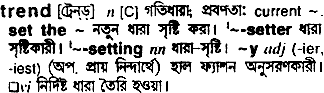 Trend in Bangla Academy Dictionary